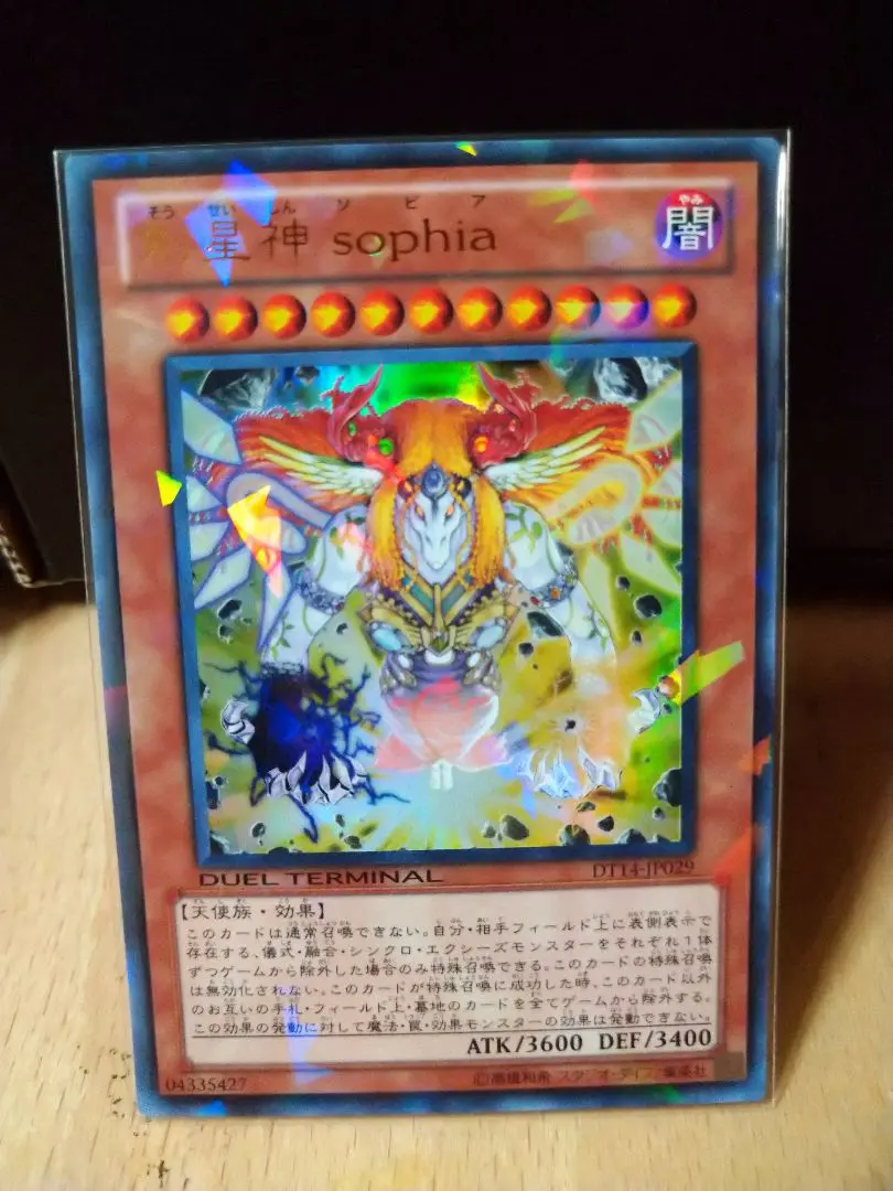 創星神sophia(DT)(DTC3-JP107) | シークレット | ドラゴンスター