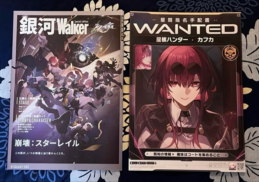 2025年最新】銀河walker スターレイルの人気アイテム - メルカリ