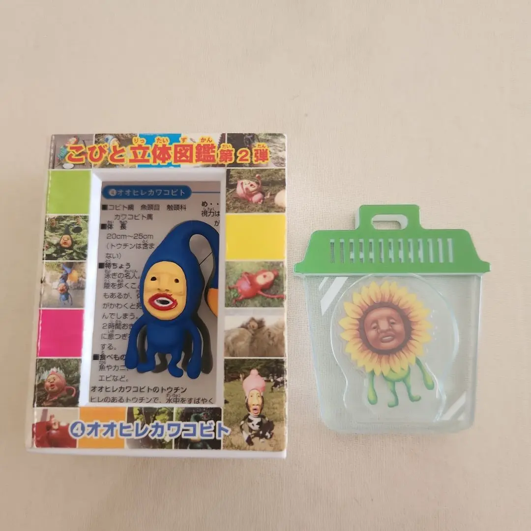 こびと立体図鑑　フィギュア7体セット　まとめ売り お値下げ こびと立体図鑑 第1弾 7体セット こびとづかん