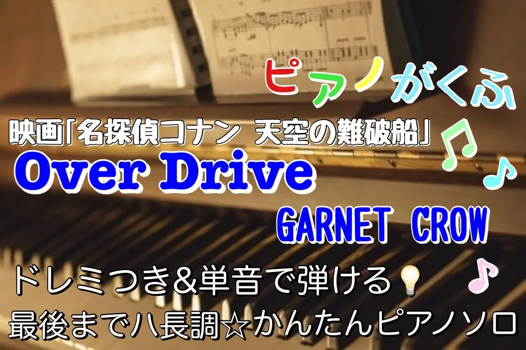 2025年最新】GARNET crow 楽譜の人気アイテム - メルカリ