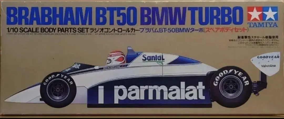 2025年最新】ビッグワンガム デラックスの人気アイテム - メルカリ