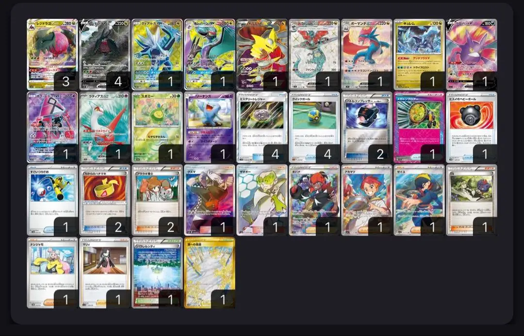 ちからのハチマキ　ミラー　2枚セット ポケモンカード ちからのハチマキ ミラー the best of xy - メルカリ