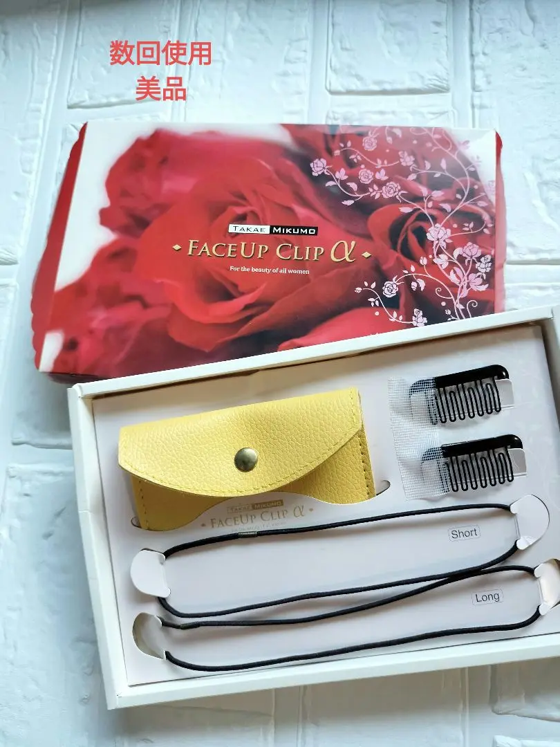 ⭐️新品未使用品⭐️三雲孝江フェイスアップクリップ フェイスアップクリップ α FaceUpClip 三雲孝江 アナウンサー