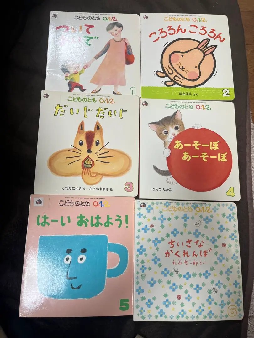 Thumbnail of Children's Books 0.1.2 Picture Book Set 12 Books