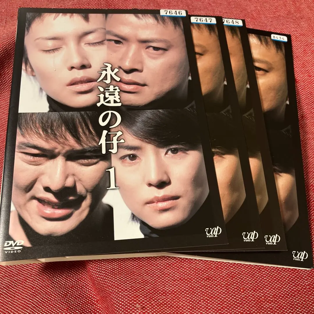 永遠の仔 DVD-BOX〈4枚組〉 2025年最新】永遠の仔 dvdの人気アイテム - メルカリ