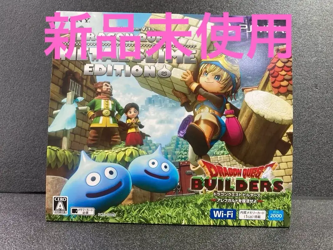 ドラゴンクエストビルダーズ メタルスライムエディション 数量限定｢PlayStation®Vita ドラゴンクエスト メタルスライム