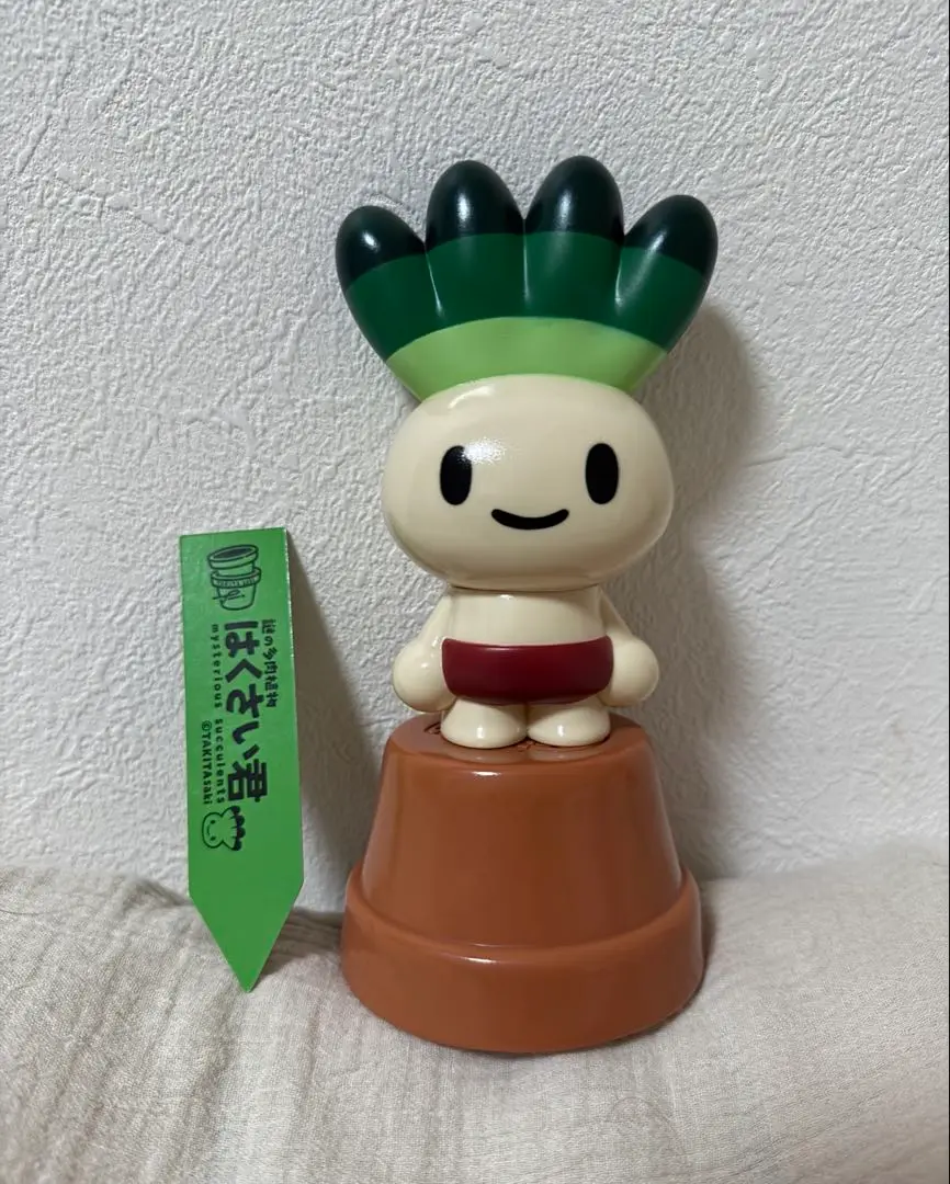 はくさい君　蓄光　ソフビ Amazon.co.jp: ソフビ はくさい君 ちくこう鉢 蓄光 タキタサキ
