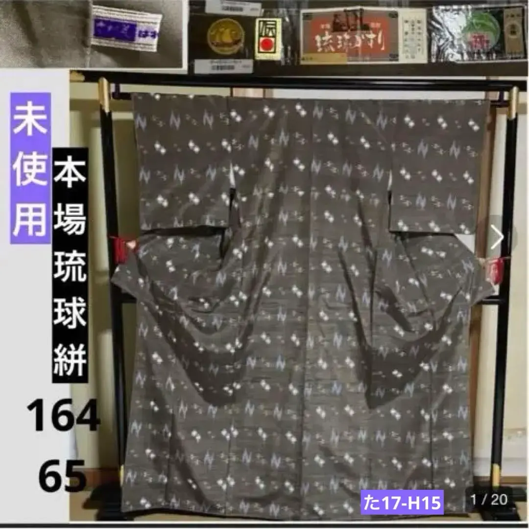 お*♫様 よりすぐりのお品を300円スタートオークションにお出しいたします！ あ*こ様 よりすぐりのお品を300円スタートオークションにお出し