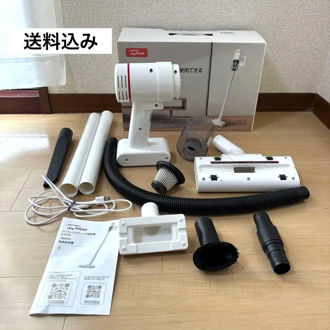 Joyhouse 【超強力吸引12000Pa&5種類ノズル】 掃除機 Amazon | Joyhouse 【超強力吸引12000Pa&5種類ノズル】 掃除機