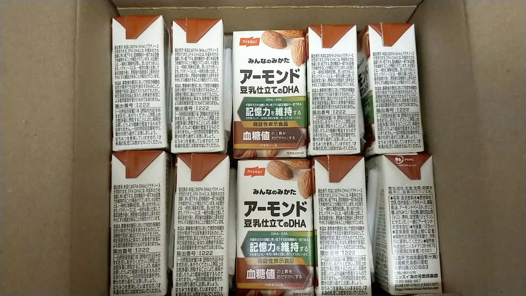 【未開封】ニッスイ★アーモンド豆乳 125ml×15本 3セット合計45本 アーモンド豆乳仕立てのDHA 125ml 30本セット(今回のみの購入