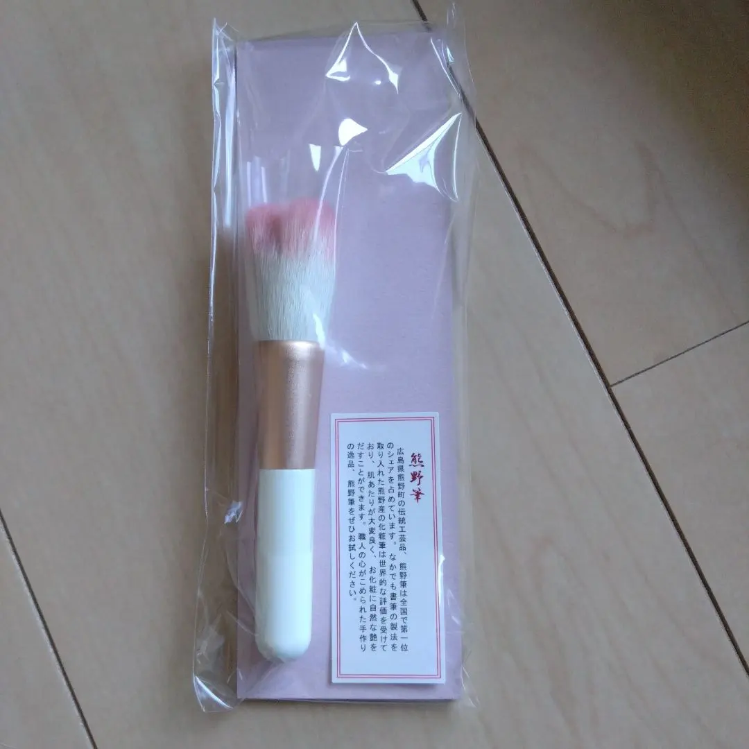 Thumbnail of Face brush, pink gradient handle