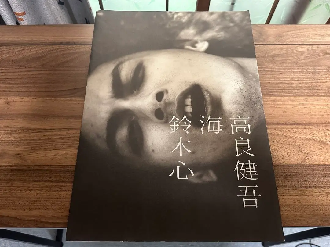 高良健吾 Photo Book 写真集 直筆サイン - メルカリ