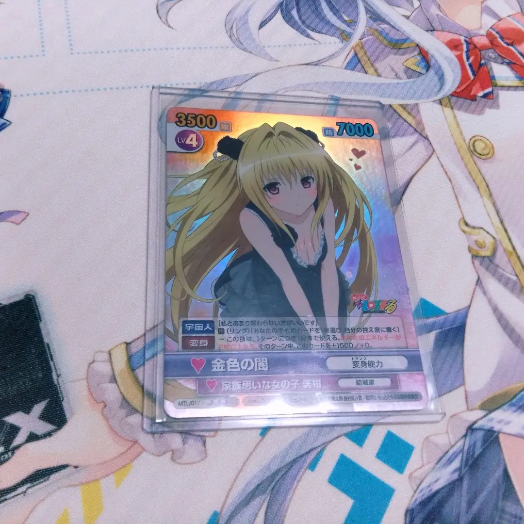 2025年最新】ヴィクトリースパーク ヤミの人気アイテム - メルカリ