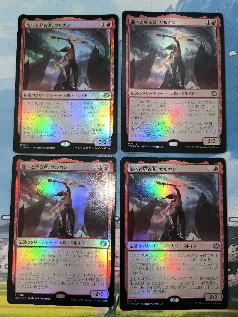 MTG 龍裔薩坎 / Sarkhan, Dragon Ascendant 的縮圖