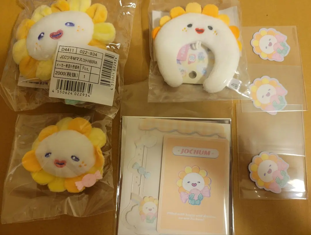 2025年最新】Jochum biraの人気アイテム - メルカリ