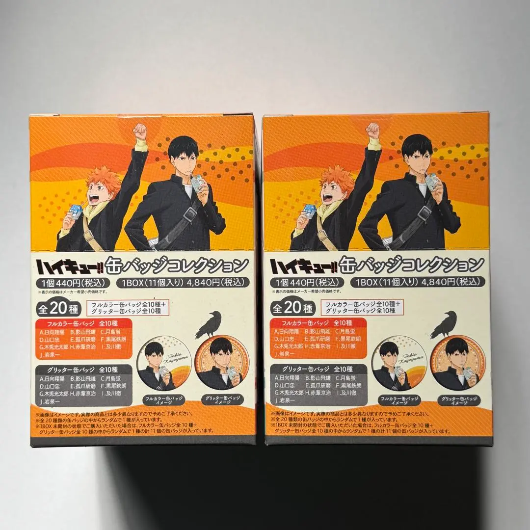 ハイキュー 缶バッジ コレクション 横断幕版権 第一弾 7BOX 新品未開封 ハイキュー 缶バッジ コレクション 横断幕版権 第一弾 7BOX 新品