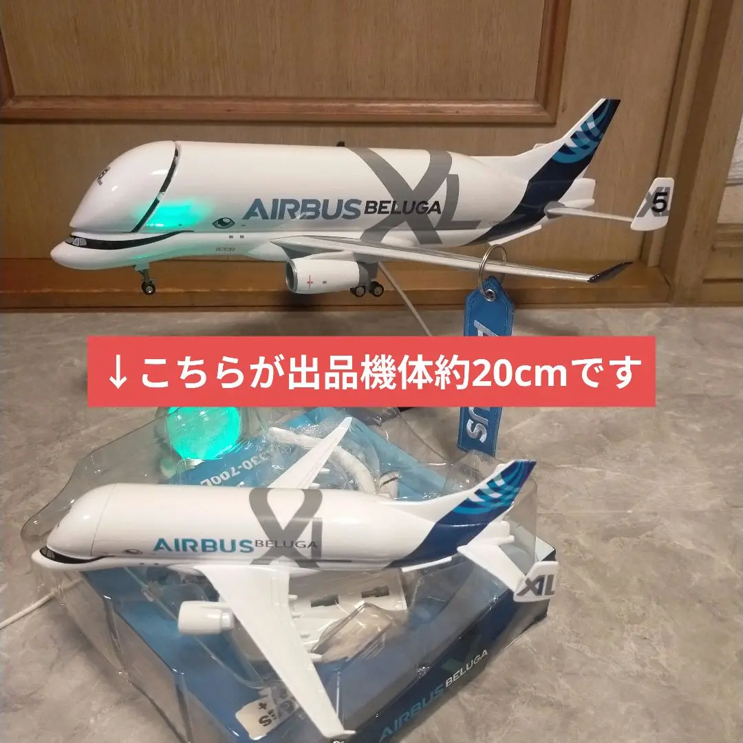 エアバス ベルーガ 模型 Amazon.co.jp: 1:150スケール スーパーベルーガ XL 飛行機模型
