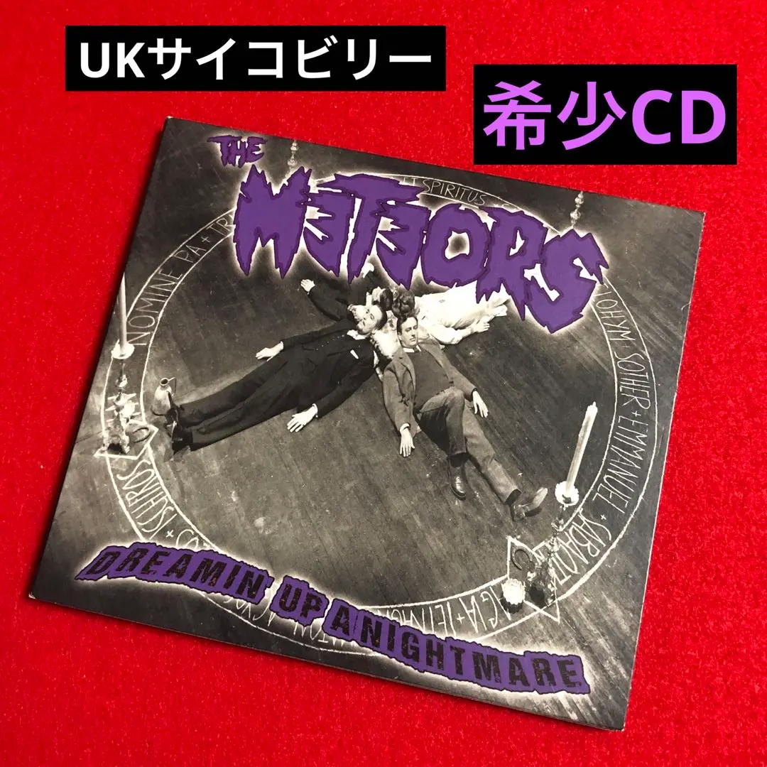 De la rocka NIGHTMARE REBORN 赤レコード De la rocka NIGHTMARE REBORN 赤レコード（De La Rocka - Apple