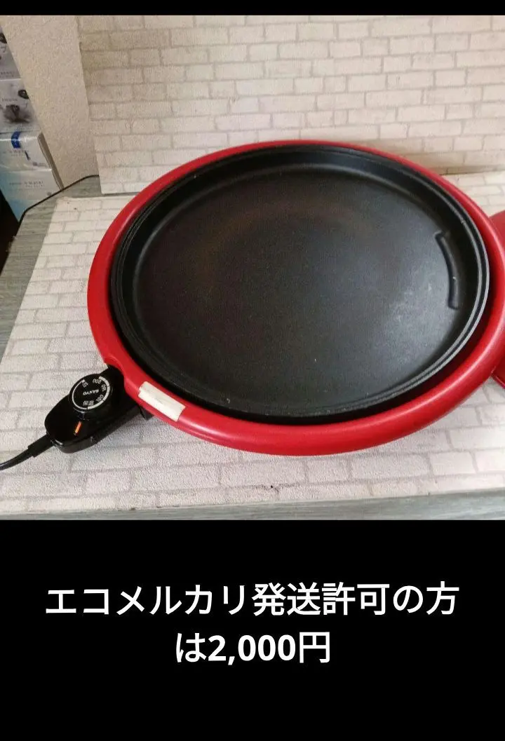 2025年最新】SANYO ホットプレートの人気アイテム - メルカリ