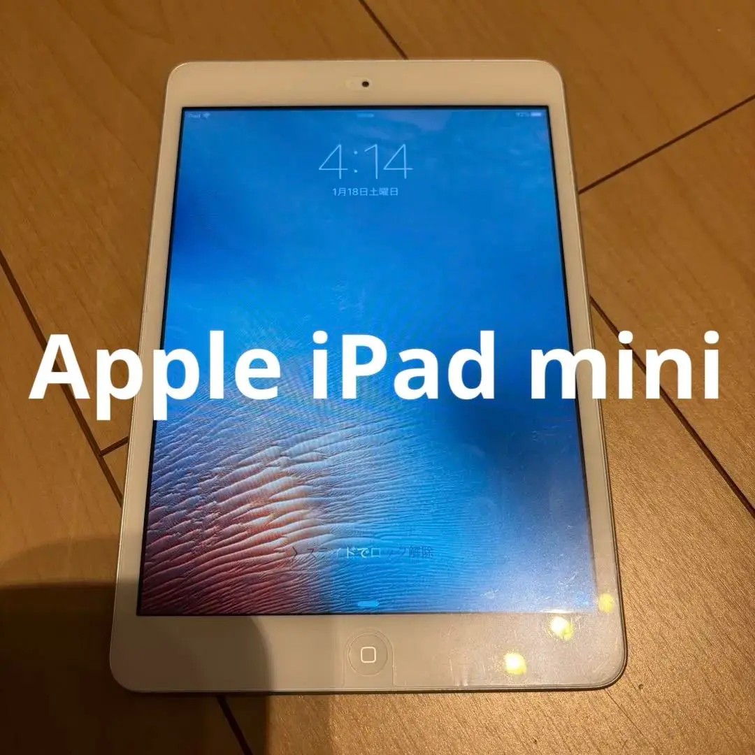 iPad - 美品✨iPad mini  Wi-Fiモデル 32GB   MD532J/A ムスビー｜セイモバイル☆iPad mini(第1世代) Wi-Fi 32GB MD532J
