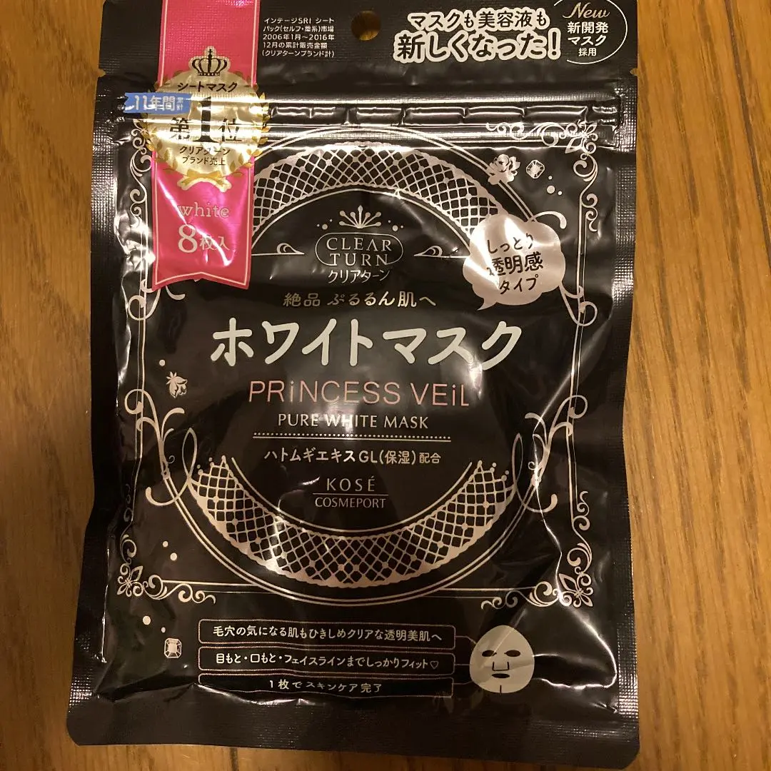 コーセークリアターン プリンセスヴェール ピュア ホワイト マスク 6個セット Amazon | クリアターン プリンセスヴェール エイジングケア