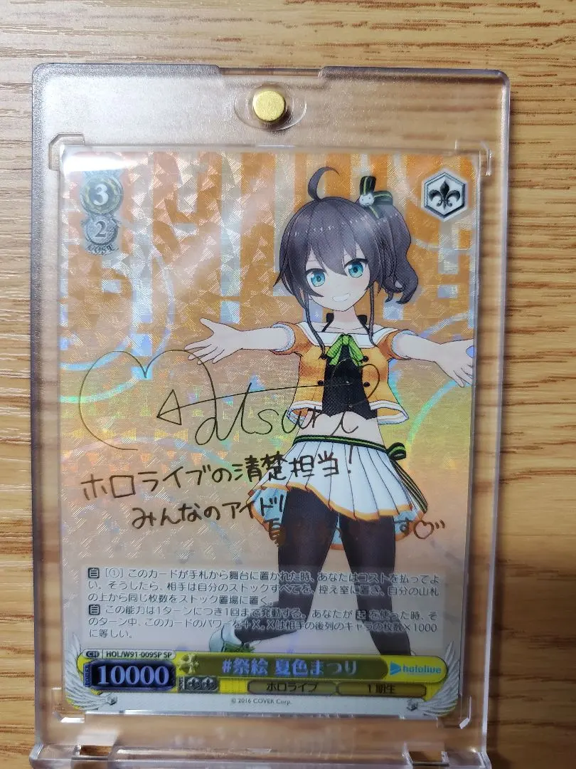 2025年最新】夏色まつり spの人気アイテム - メルカリ