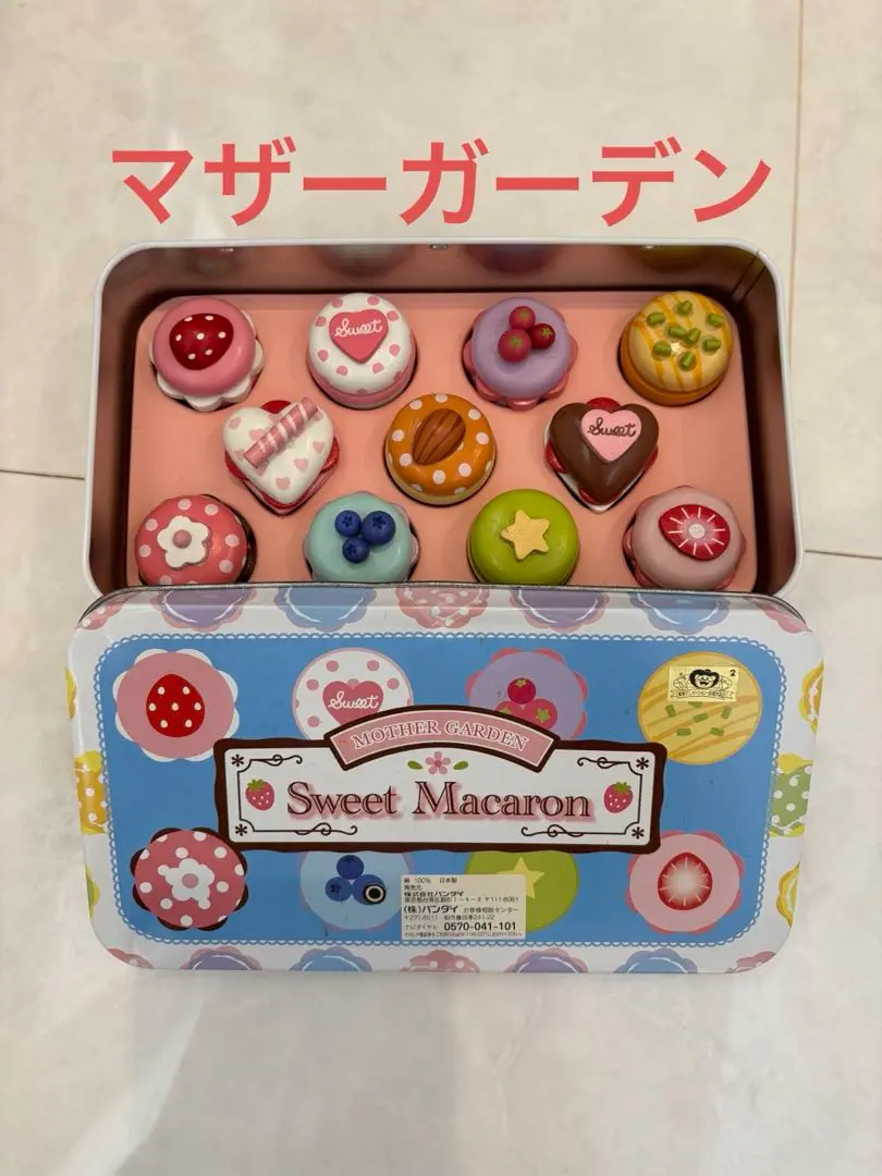 マザーガーデン   クッキー　マカロン　ケーキ缶 マザーガーデン クッキー マカロン ケーキ缶