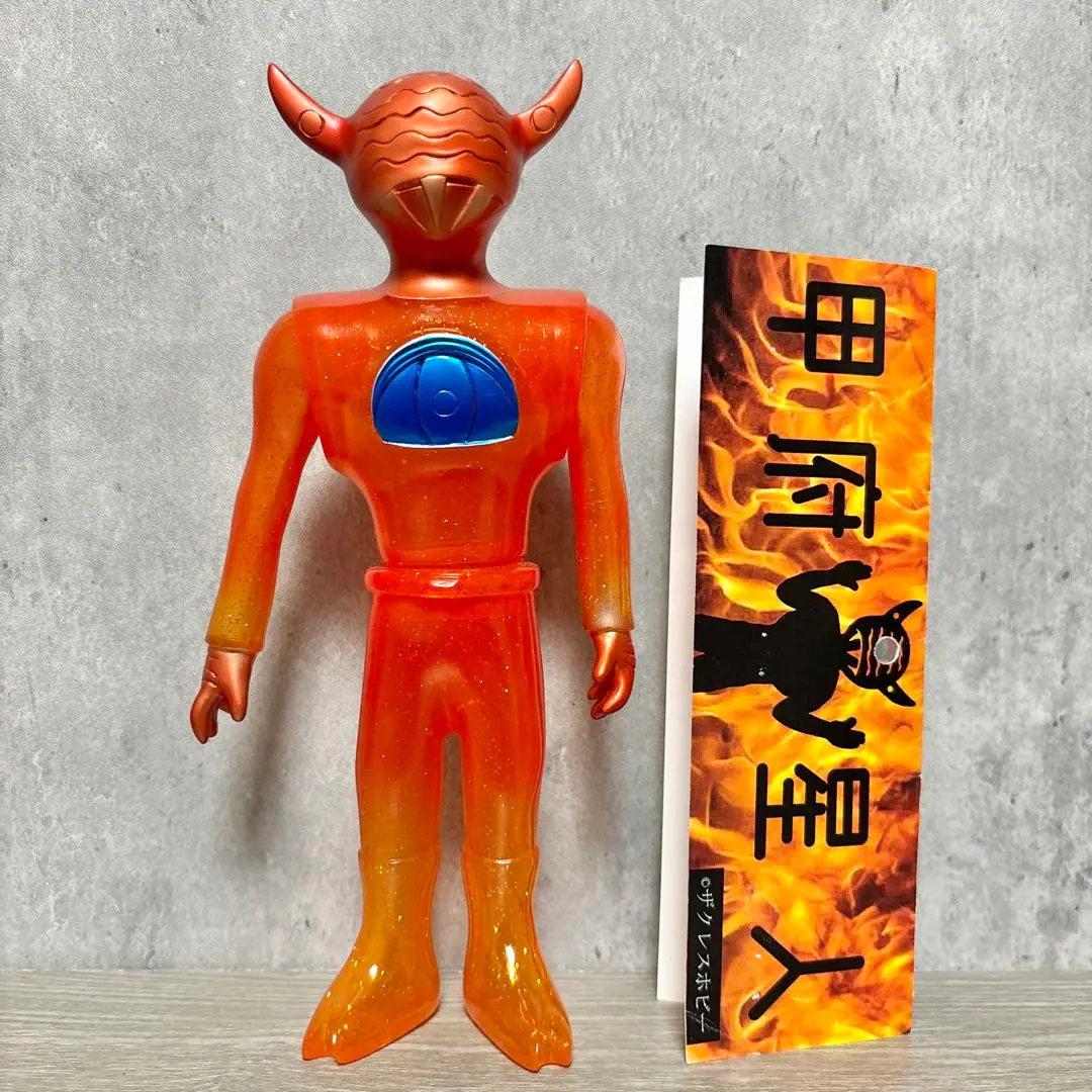 甲府星人 ソフビ ザクレスホビー】ZH2 甲府星人（UFOカラー） | 大怪店WEB