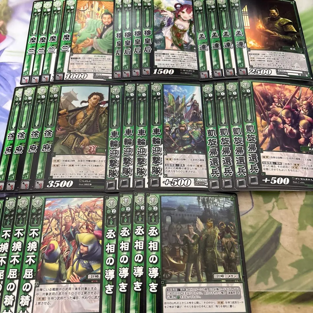 2025年最新】三国志大戦tcg 16弾の人気アイテム - メルカリ