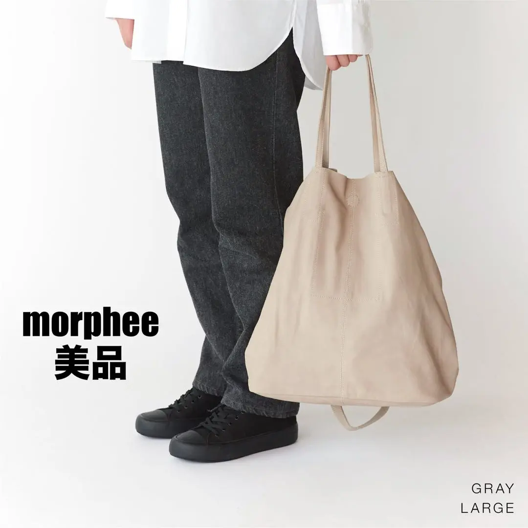 morphee ゴートレザートートバッグ 保存袋付き Morphee/ゴートレザー/2wy/トートバッグ/羊革/BRW : セカンド