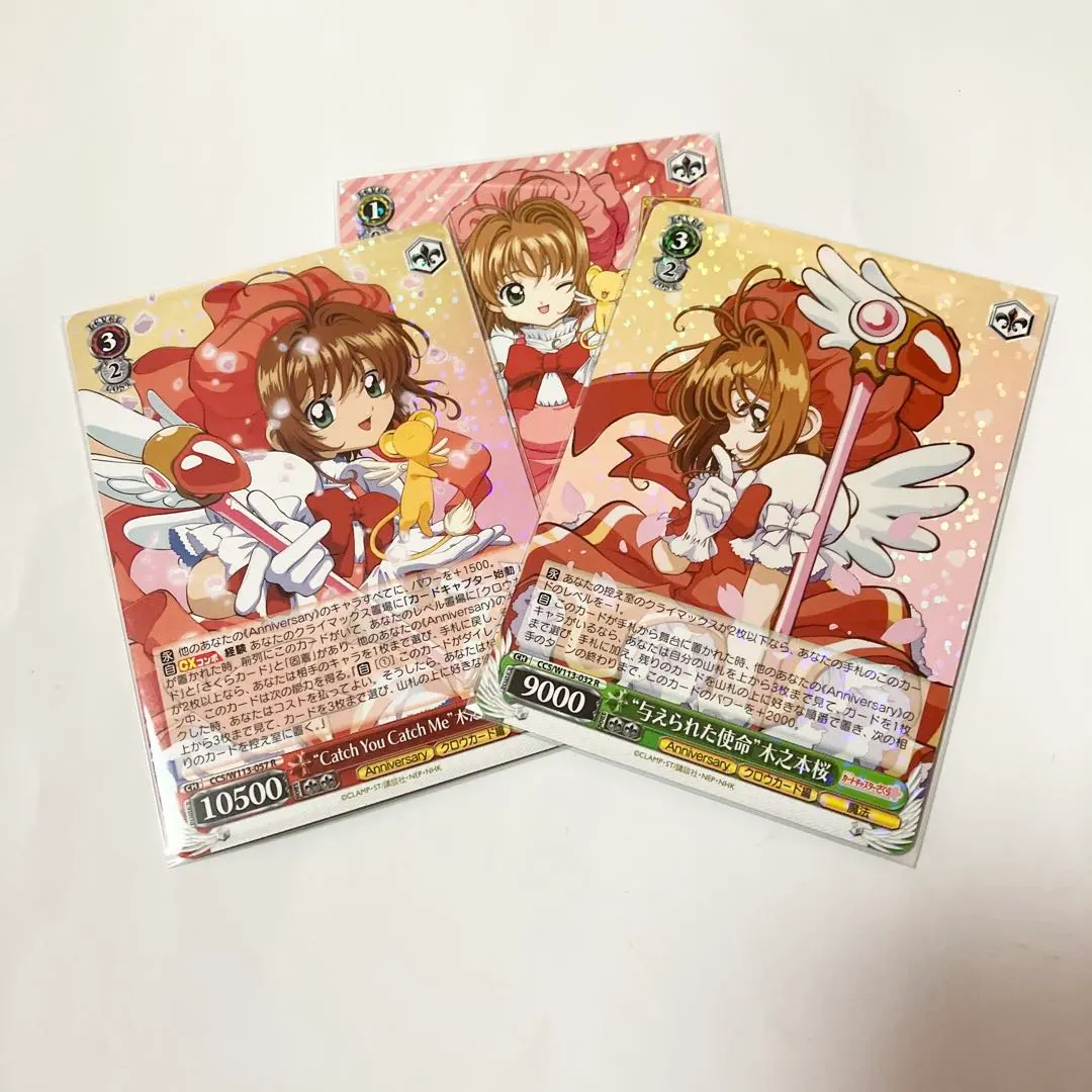 Thumbnail of Cardcaptor Sakura Weiss Schwarz 25th Anniversary Edition, 3 cards