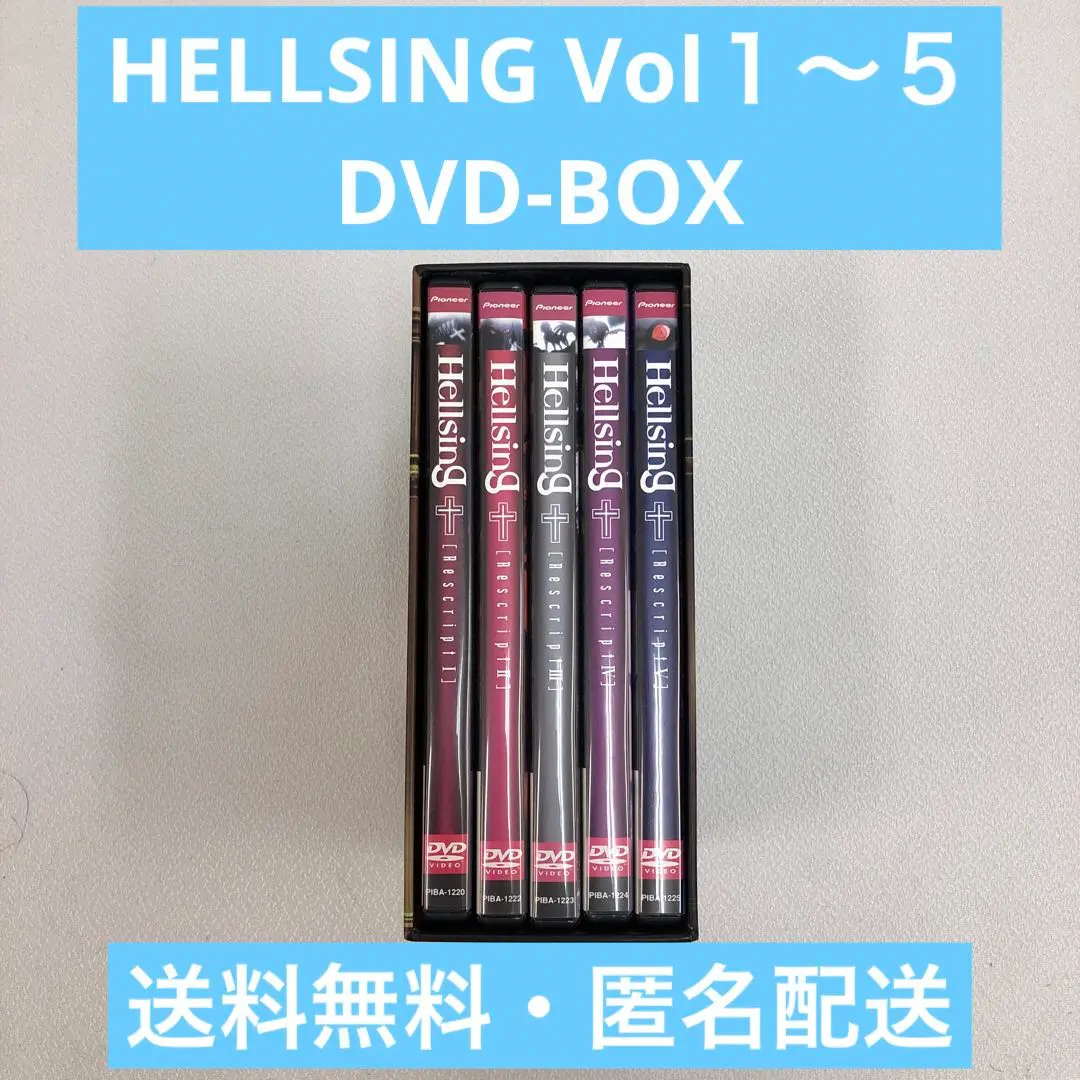 Amazon.co.jp: Hellsing Rescript 全5巻セット [マーケット