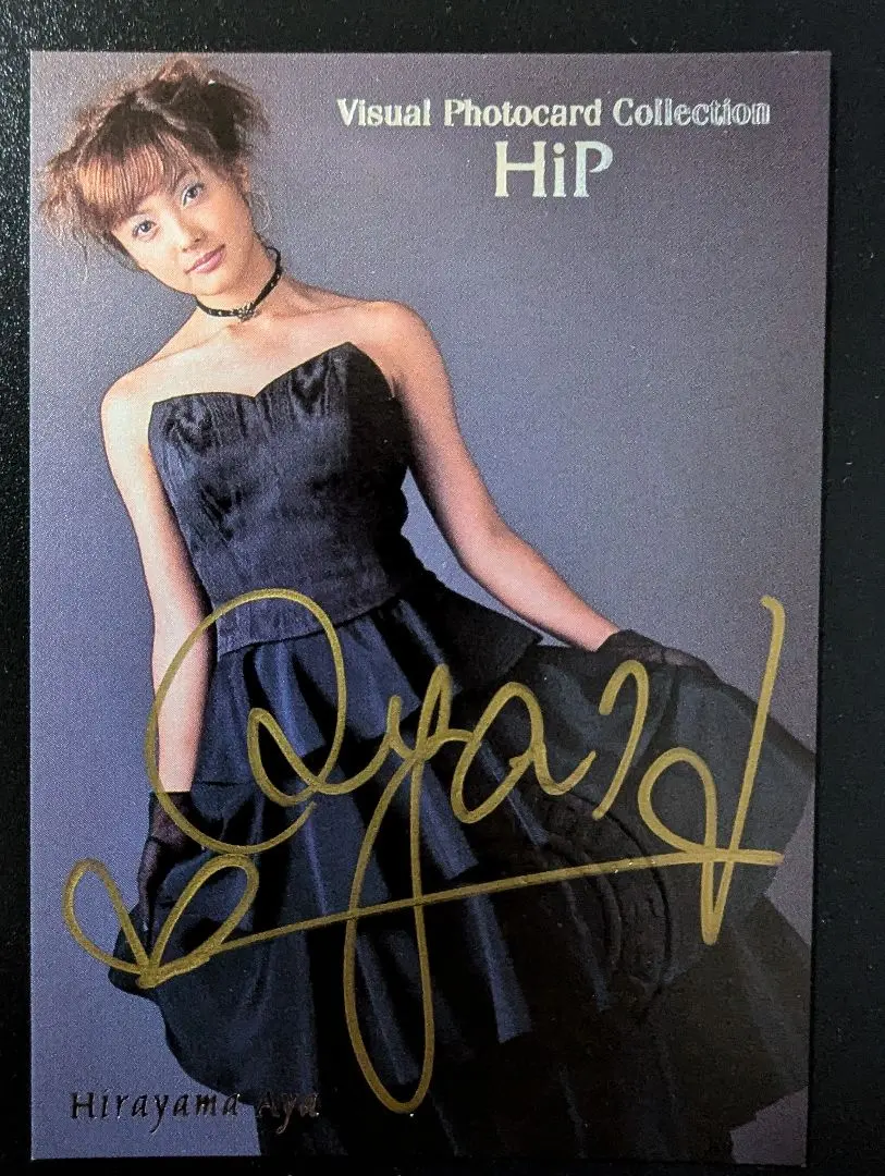 2025年最新】綾瀬はるか直筆サインの人気アイテム - メルカリ