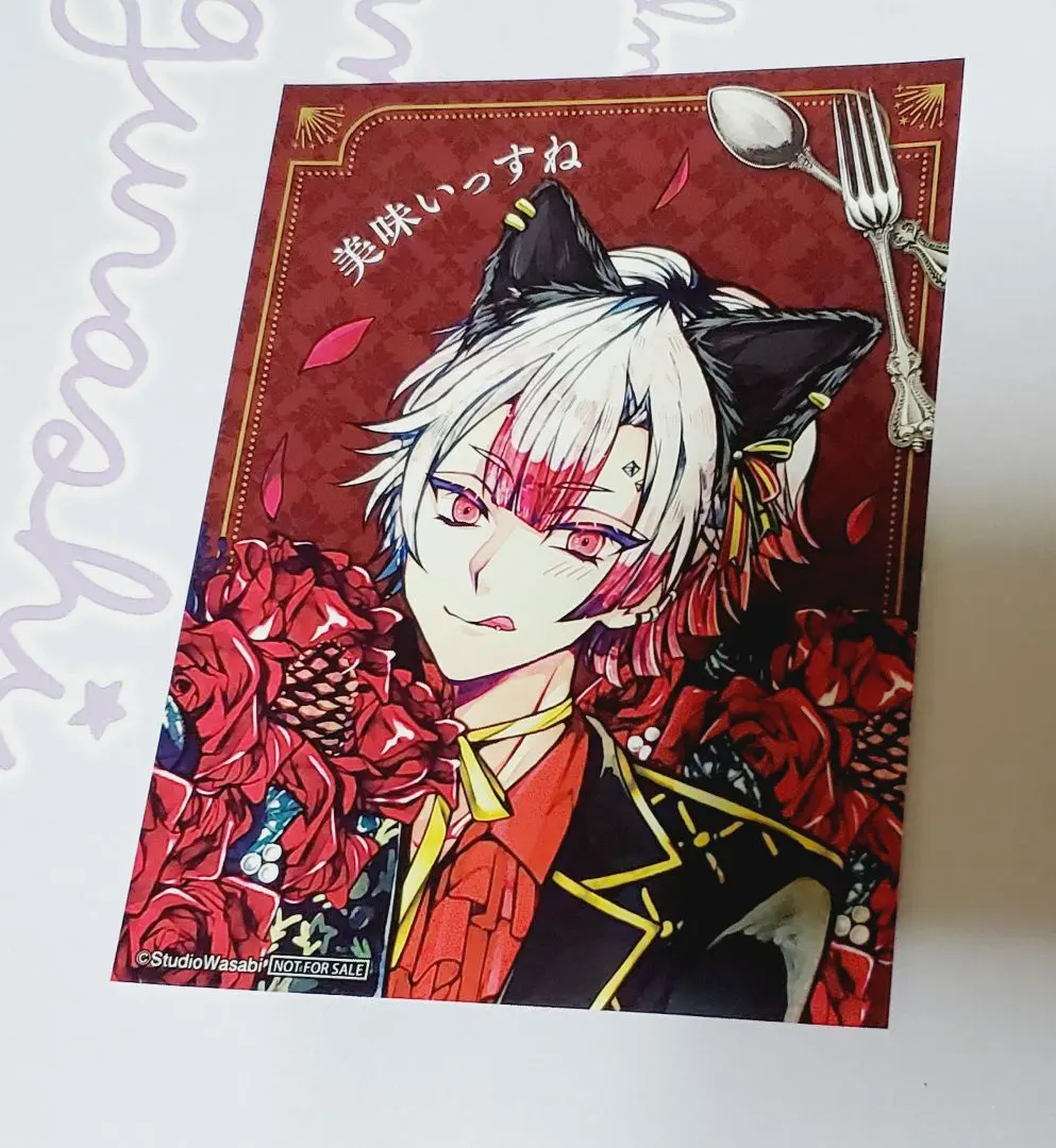 Thumbnail of Akuneko (悪魔執事と黒い猫) Namjatown Amon Bonus Bromide