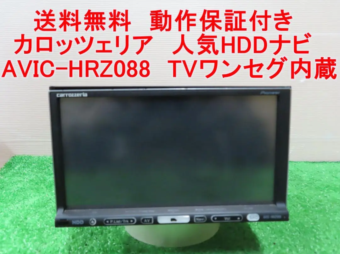 2025年最新】AVIC-HRZ08の人気アイテム - メルカリ