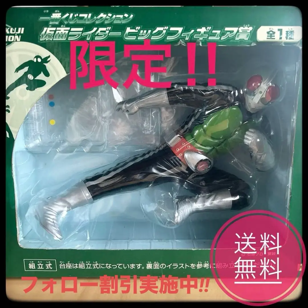 2025年最新】1番くじ 仮面ライダー フィギュアーツの人気