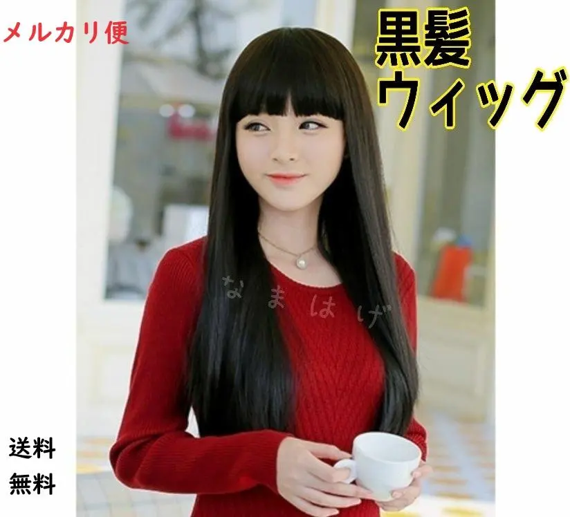 ● 煤黑色 黑髮 假髮 長直髮 齊瀏海 的縮圖