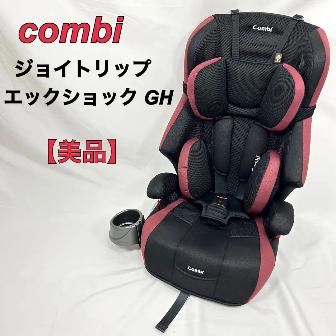 美品‼︎ コンビ ジョイトリップ エッグショックGH ブラック 黒 赤 美品」Combi コンビ ジョイトリップ エッグショック GH - メルカリ