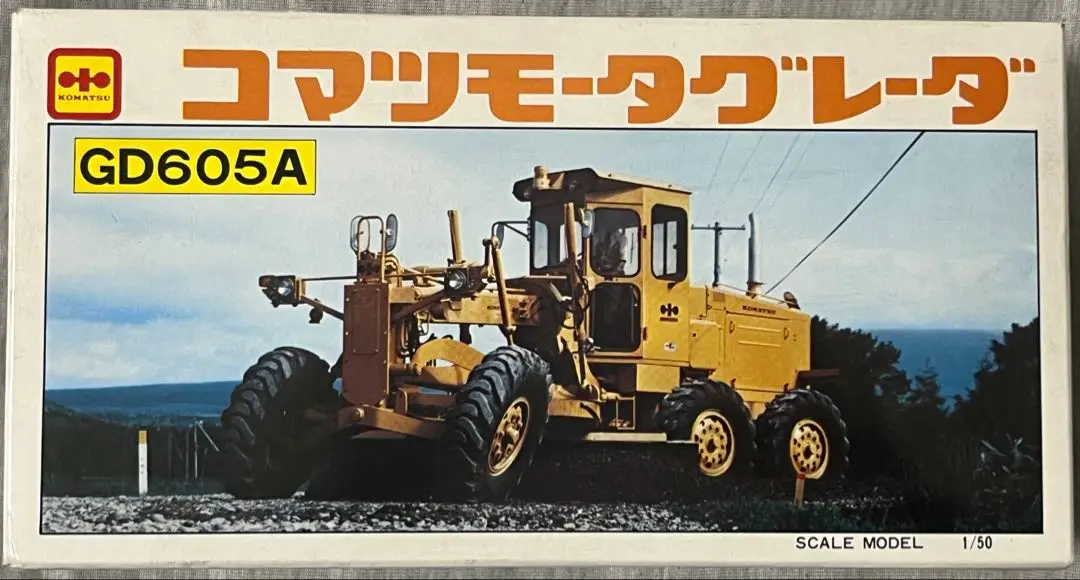 レア！コマツモータグレーダー GD605A レア！コマツモータグレーダー GD605A ミニカー