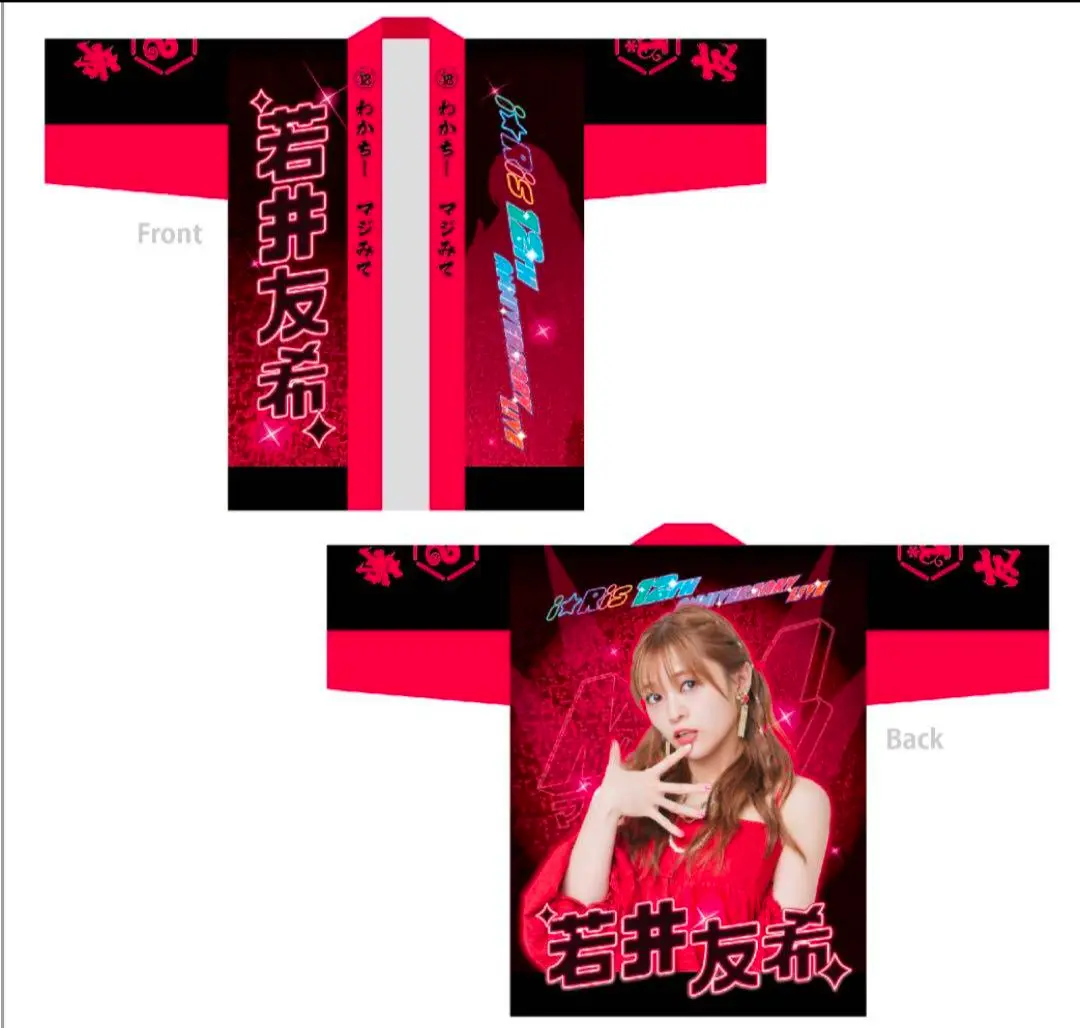 人気商品は m74344285623_1.jpg?1747225302 アイドル