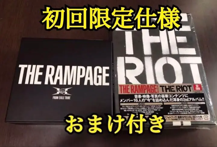 2025年最新】rampage 武知海青 フリスビーの人気アイテム - メルカリ