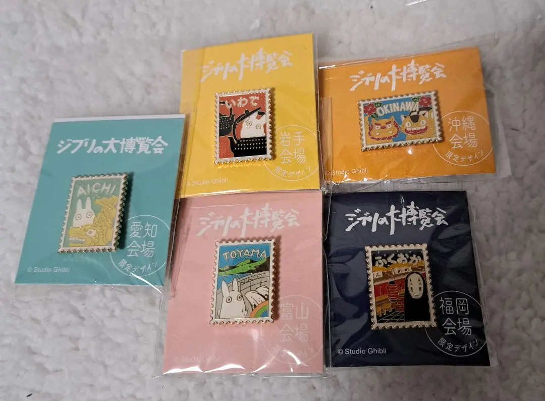 【非売品】ジブリの大博覧会の①紙袋②会場MAP③使用済みチケットの3点セット 非売品】ジブリの大博覧会の①紙袋②会場MAP③使用済みチケット