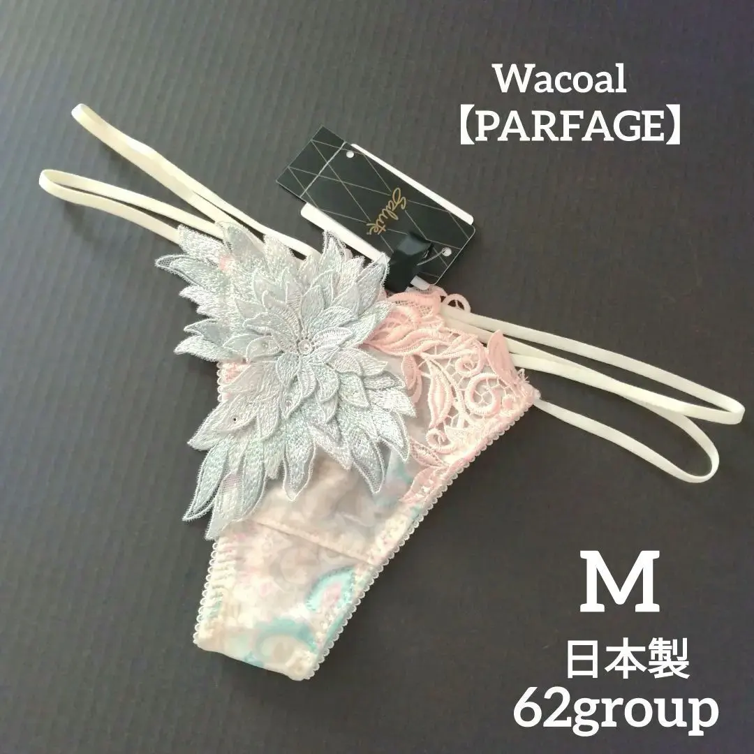 【新品】華歌爾《莎露》62group T字褲 M 的縮圖