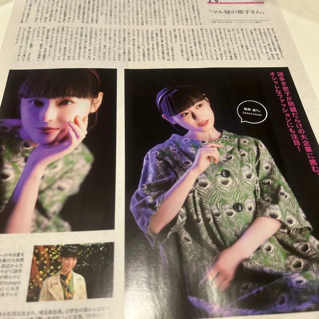 新品、未開封『マル秘の密子さん』 DVD-BOX〈6枚組〉 Amazon.co.jp: マル秘の密子さん DVD-BOX : 福原 遥: DVD