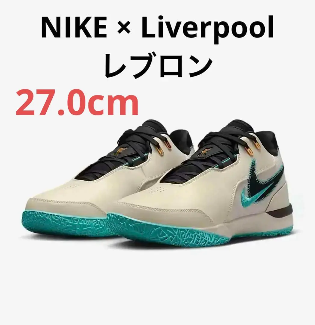 Amazon | [ナイキ] レブロン NXXT ゼン EP LEBRON NXXT Gen EP