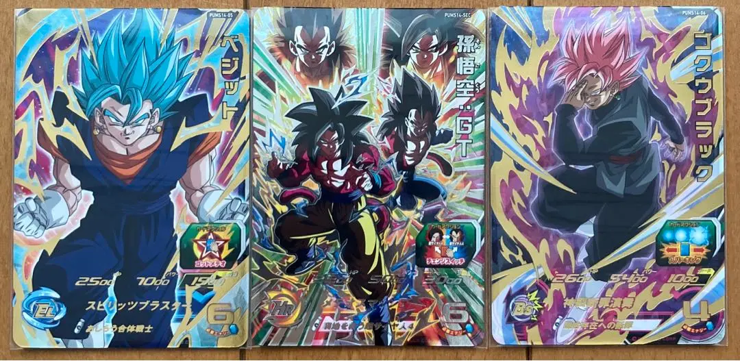 2025年最新】スーパードラゴンボールヒーローズ エクストラ