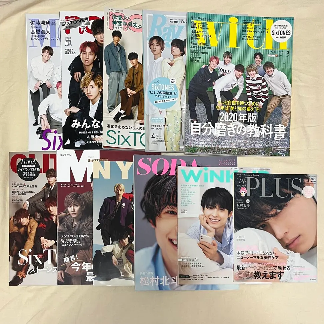 Thumbnail of A collection of magazines featuring Hokuto Matsumura of SixTONES (for sale/bundled)