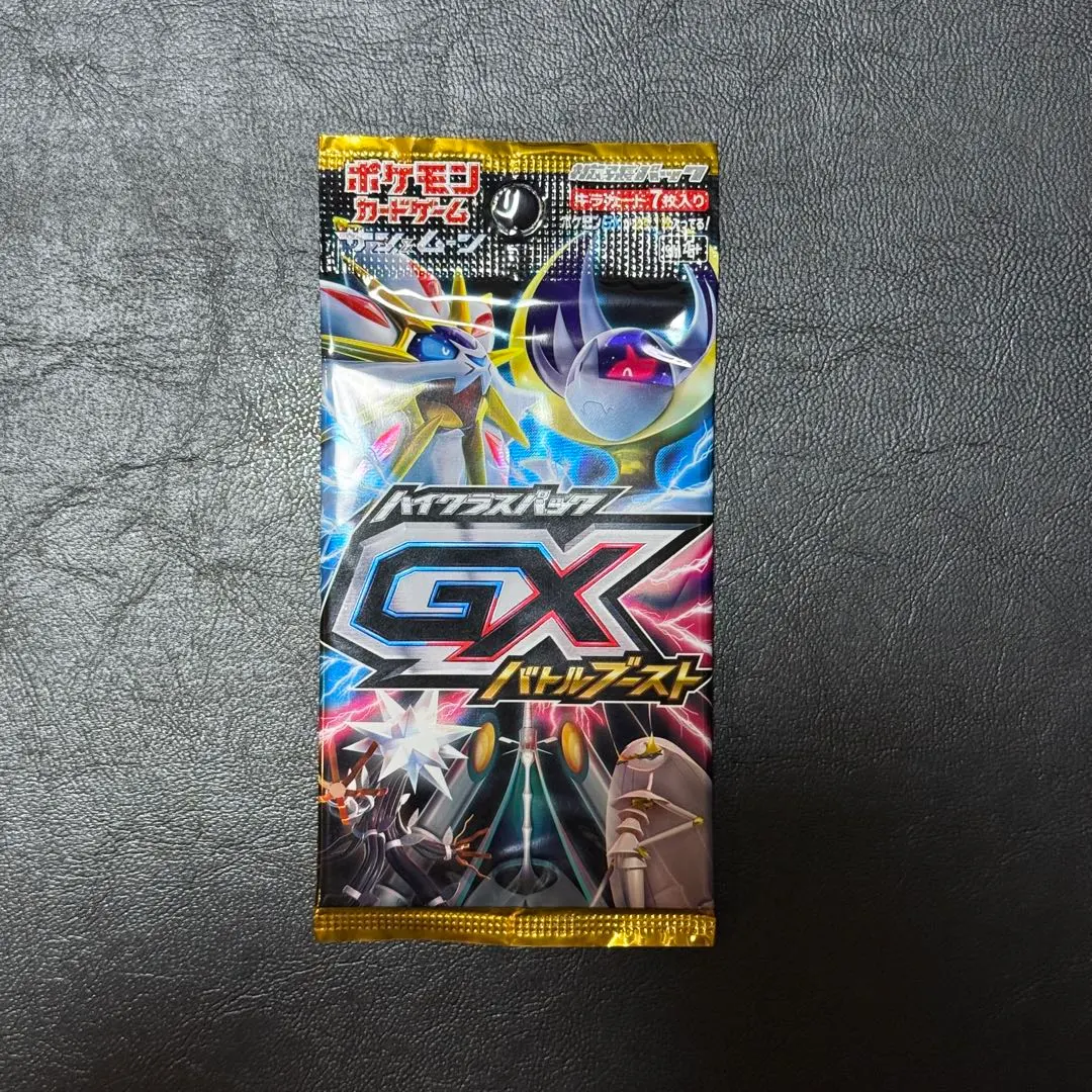 2025年最新】gxバトルブースト 未開封の人気アイテム - メルカリ
