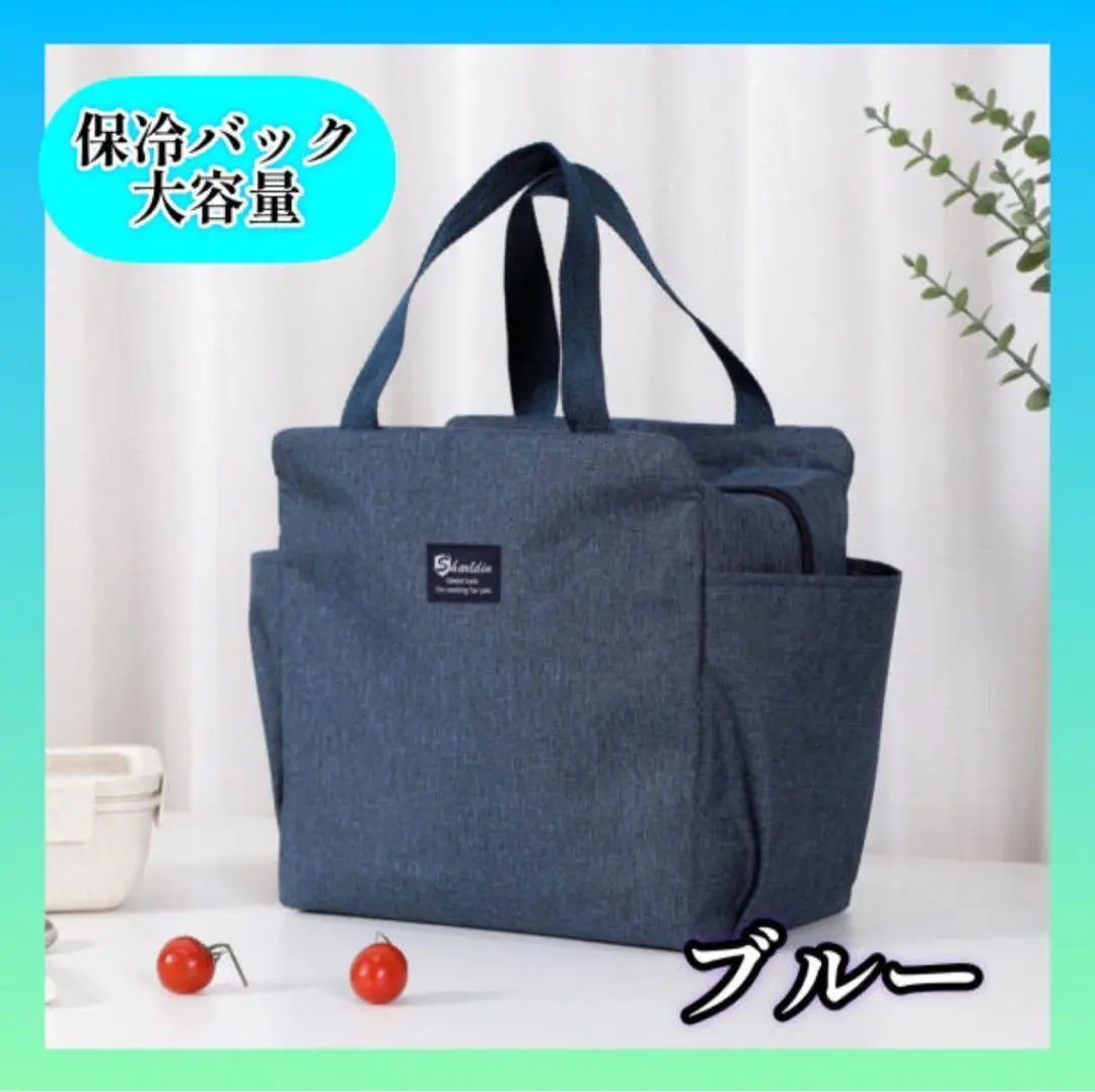 Thumbnail of Large Capacity Insulated Bag Lunch Bag Cooler and Warmer Bento Box School Commute Navy