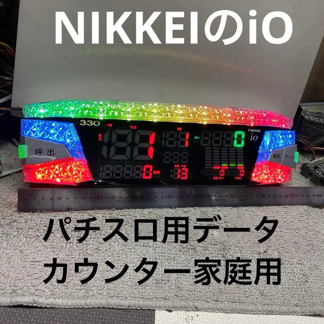 NIKKEI ルークプレミアムLCD 設定用リモコン NIKKEI データカウンター ルークプレミアムLCD 管理者用リモコン
